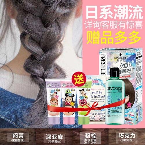 抖音网红染发剂,轻松打造时尚发色新潮流